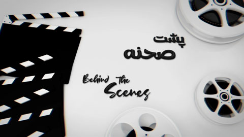 پروژه پریمیر پشت صحنه 7113