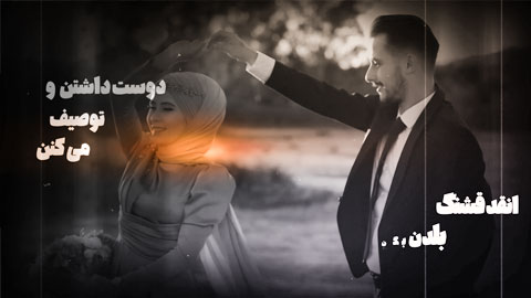 پروژه پریمیر فرمالیته باغ سرمجلسی 7128