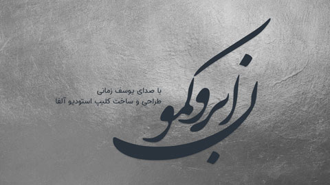 پروژه پریمیر عکس اسلایدشو عروسی 7169